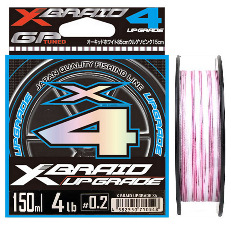 Плетёная леска (шнур) YGK X-Braid Upgrade X4 150м. #0.2 (4lb) белый+розовый  #1