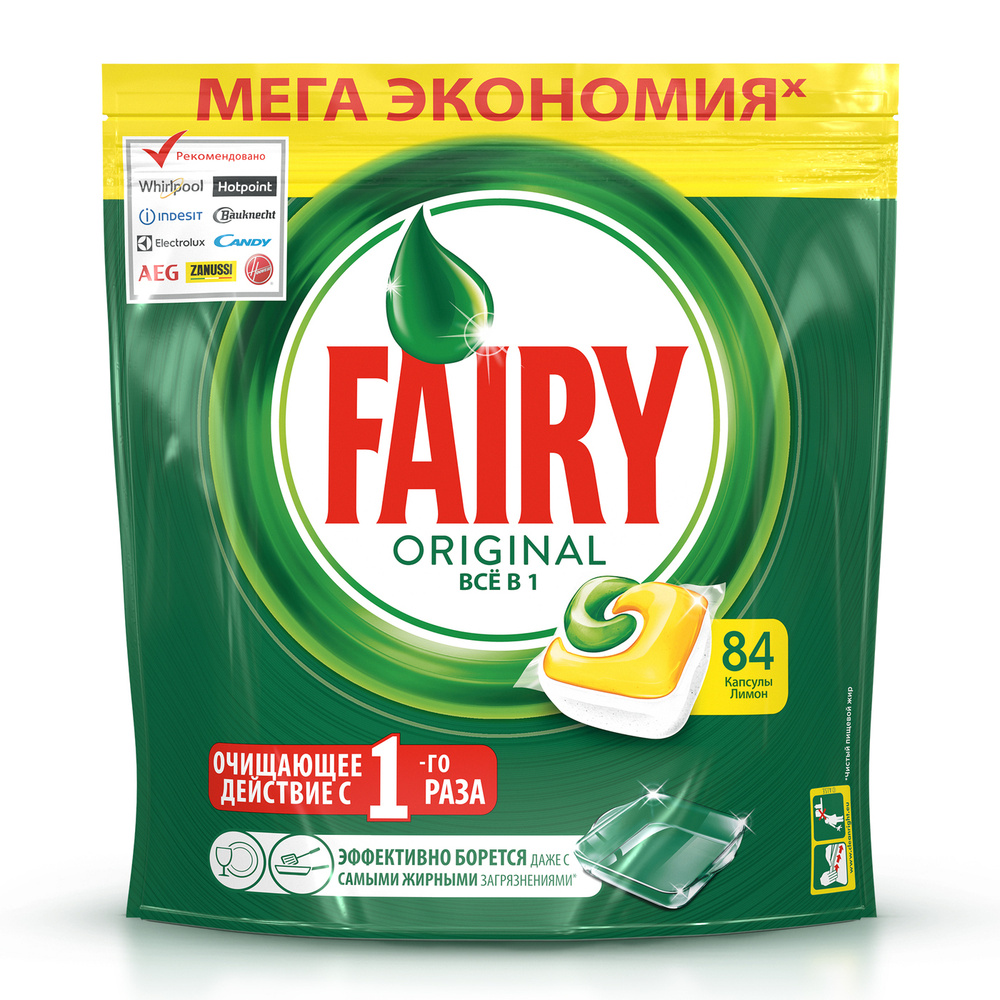 Капсулы для посудомоечной машины Fairy Original 84 шт #1