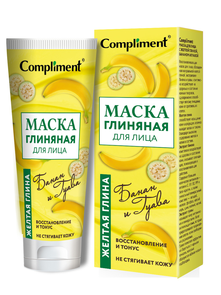 Compliment Маска для лица с Желтой глиной, бананом и гуавой, 80мл  #1