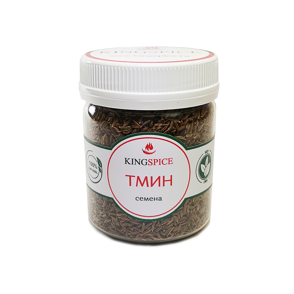 Тмин семена 100г KINGSPICE #1