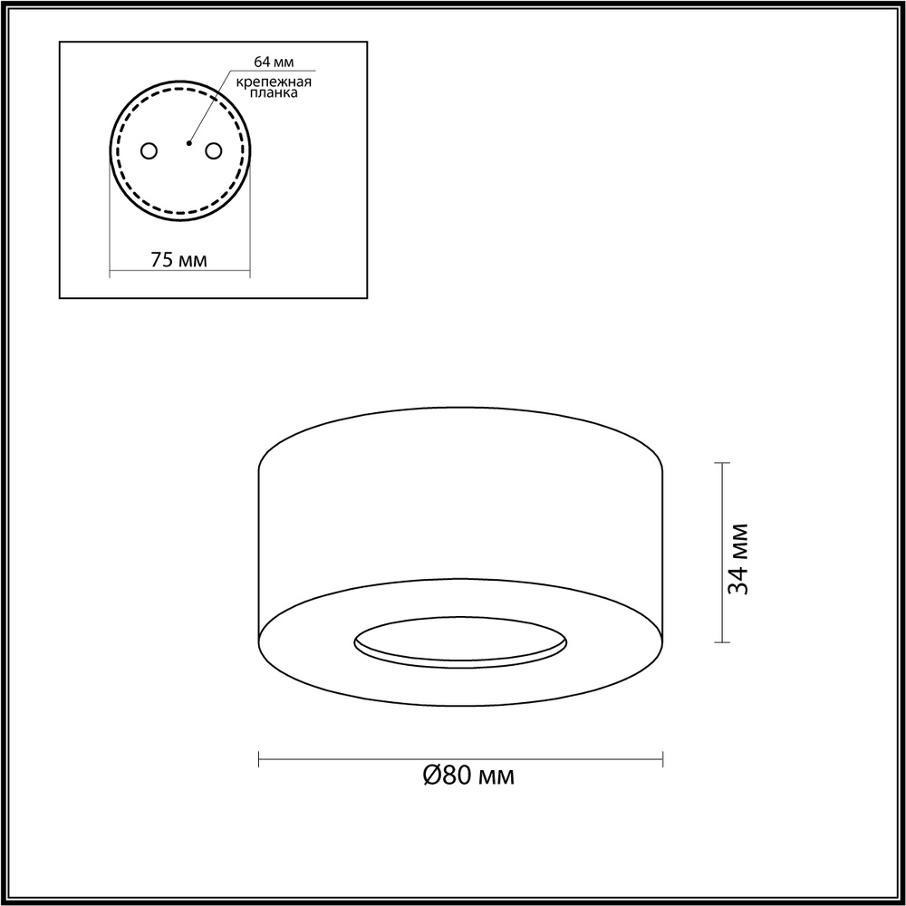 Odeon Light Настенно-потолочный светильник, LED, 7 Вт #1