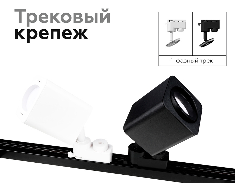 Насадка передняя для корпуса светильника с размером отверстия 70*70mm Ambrella light Diy Spot N7702  #1