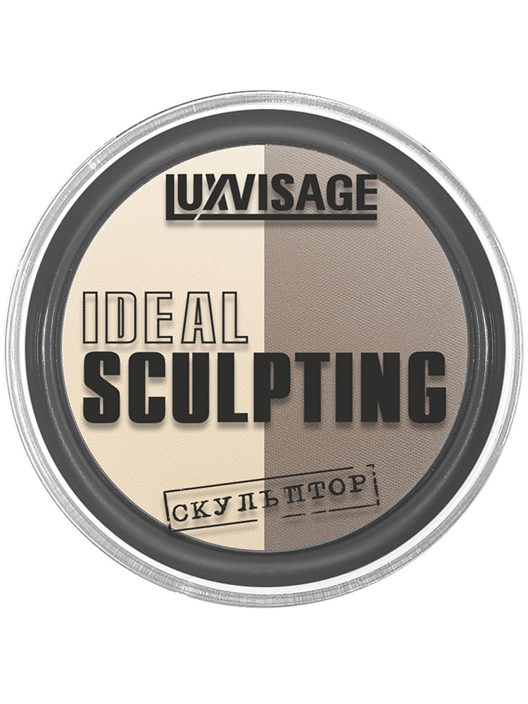 LUXVISAGE Пудра скульптор для лица IDEAL SCULPTING компактная, тон 02 Ванильный капучино  #1