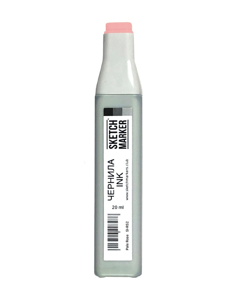 Чернила для заправки спиртовых маркеров SKETCHMARKER Classic & BRUSH PRO - 20мл., цвет: R52 Бледно розовый #1