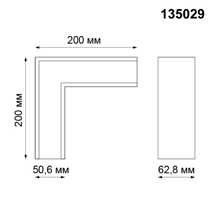 Соединитель L-образный для магнитного шинопровода Novotech Shino 135029  #1