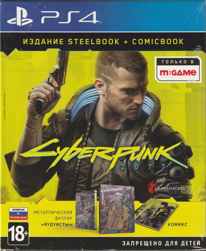 Игра Cyberpunk 2077 Steelbook + Comicbook. Voodoo (PlayStation 4, PlayStation 5, Русская версия)  #1