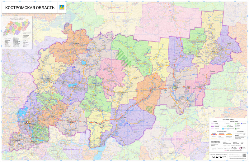 настенная карта Костромской области 130 х 85 см (на баннере)  #1