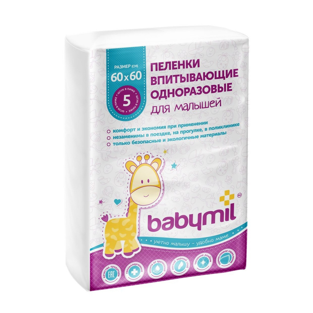 BabyMil Пеленка одноразовая 60 х 60 см 5шт. #1