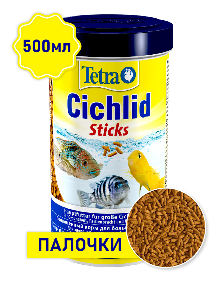 Корм Tetra Cichlid Sticks 500 мл (палочки) для крупных цихлид. #1