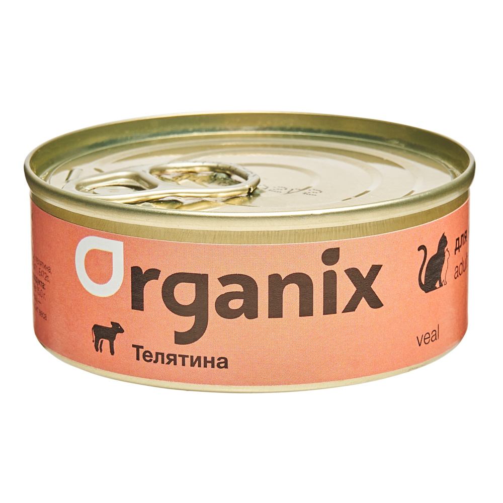 Organix консервы с телятиной для кошек, 45 шт. по 100 гр. #1