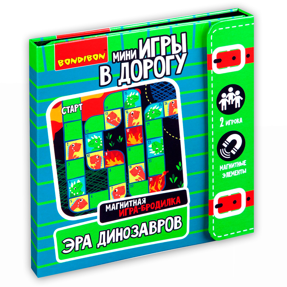 Магнитная игра бродилка в дорогу ЭРА ДИНОЗАВРОВ Bondibon настольные мини игры, ходилка для детей  #1