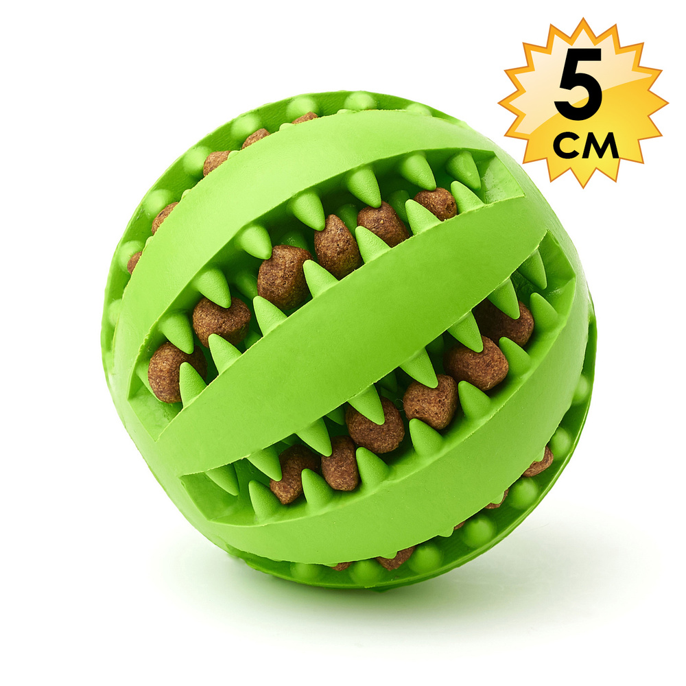 Мяч - Кормушка, игрушка для собак, 5 см.  #1