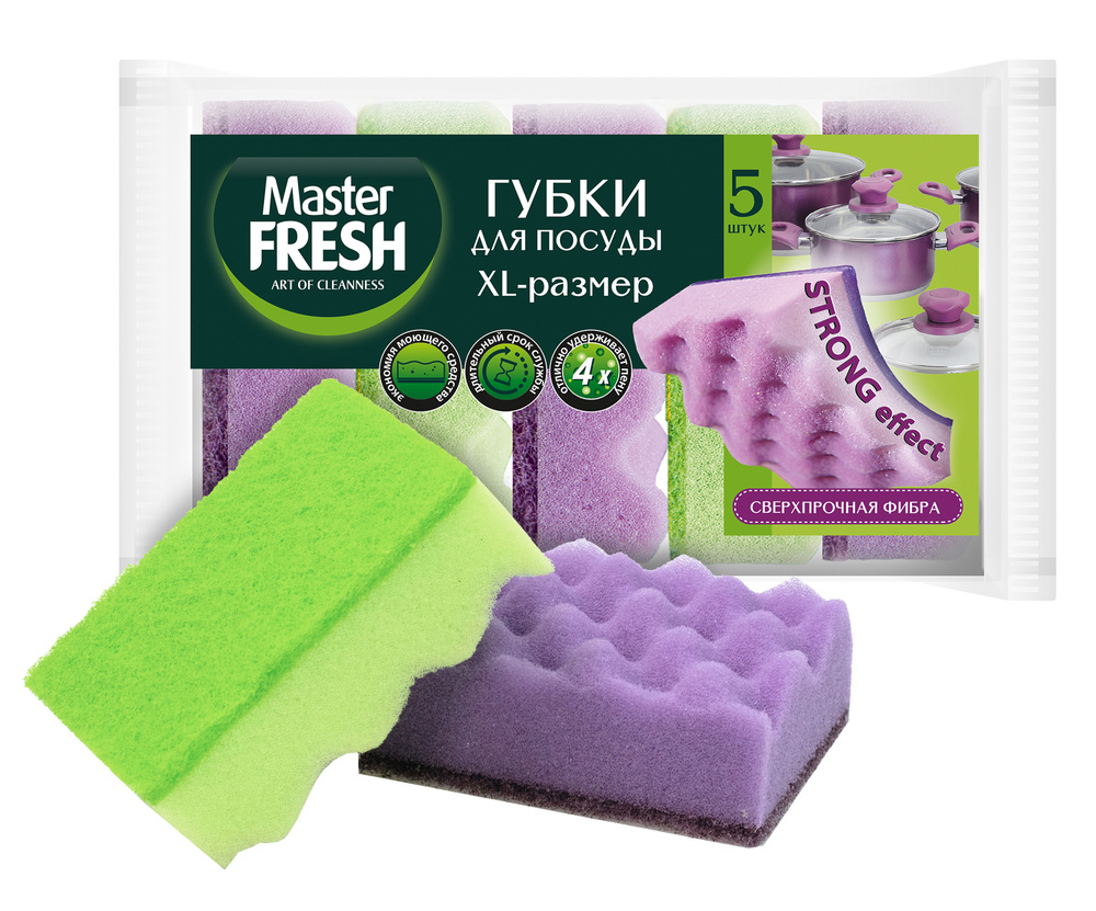 Губка Master Fresh, 1 уп, Абразив, Поролон по низкой цене с доставкой в ...