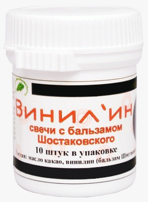 Свечи с винилином (с бальзамом Шостаковского), банка, 10 шт  #1