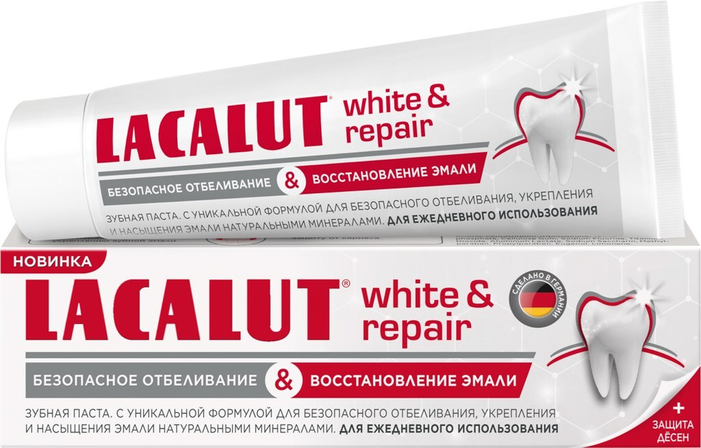 Зубная паста LACALUT White&Repair, 75мл - 2 шт. #1