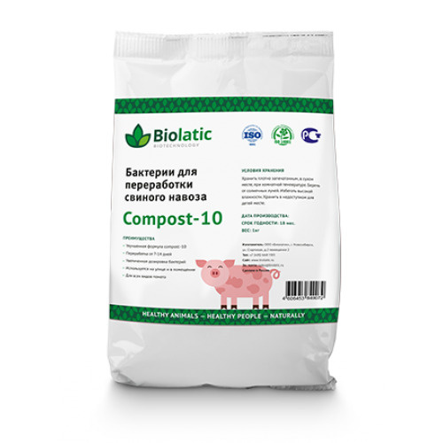 Бактерии для переработки навоза свиней Biolatic Compost-10, 1 кг #1