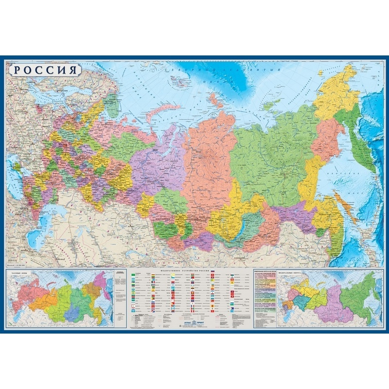 Настенная карта Атлас Принт Российская Федерация, политико-административная, 1:6 млн, 1,43*1,02 м  #1