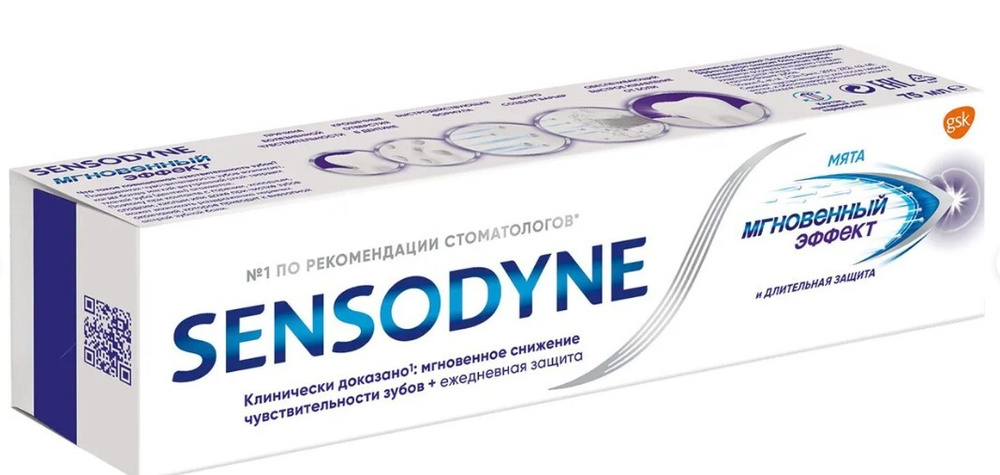 Sensodyne / Сенсодин Зубная паста Мгновенный эффект Мята, 75мл  #1