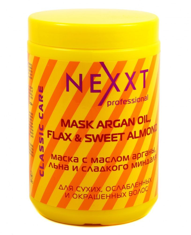 Nexprof (Nexxt Professional) Маска для волос, 1000 мл  #1