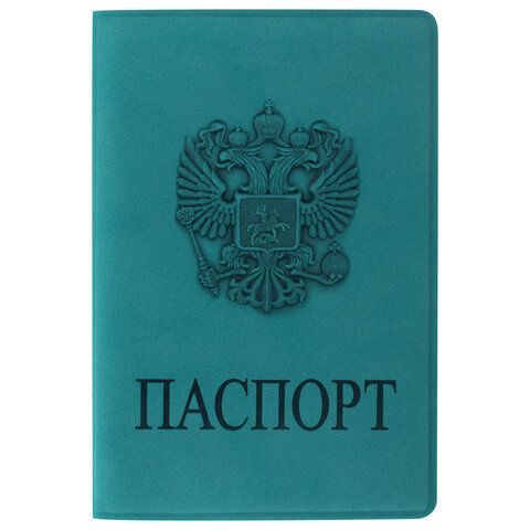 Обложка для паспорта STAFF, мягкий полиуретан, "ГЕРБ", темно-бирюзовая, 237611  #1