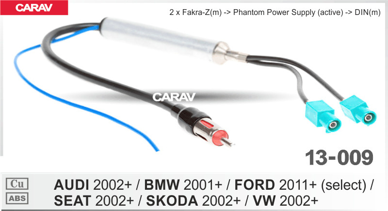 Антенна переходник для штатной магнитолы Audi, BMW, Ford, Seat, Skoda, VW. Carav 13-009.  #1