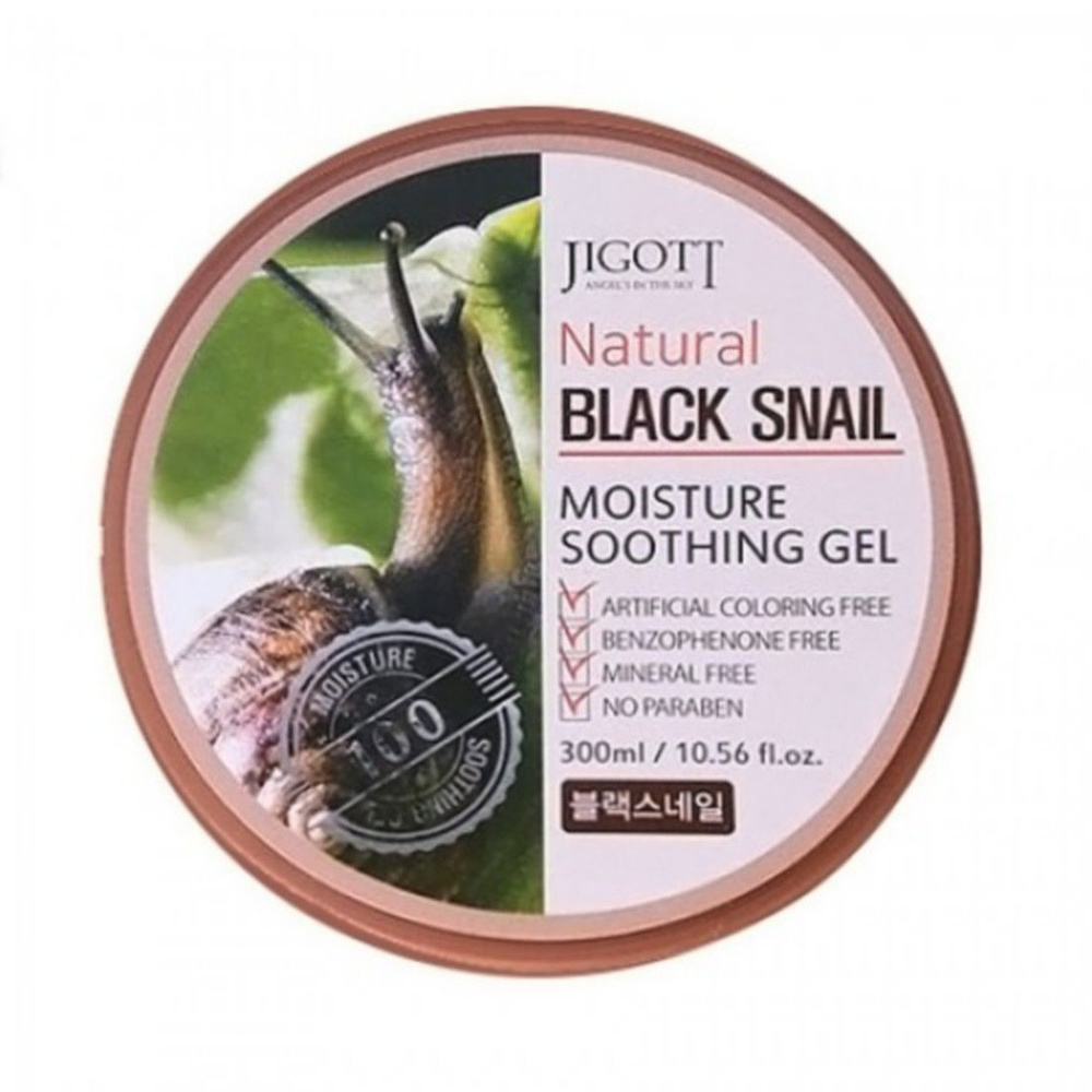 JIGOTT NATURAL MOISTURE SOOTHING GEL Snail Увлажняющий гель с Чёрной улиткой  #1