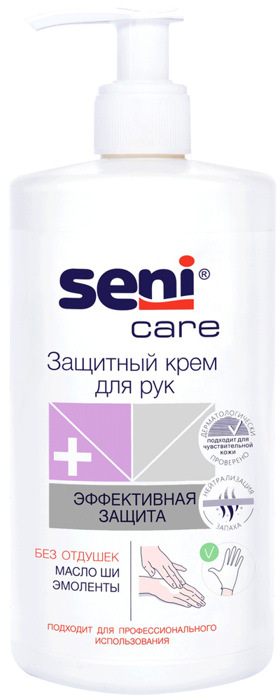Seni Care Защитный крем для рук 500 мл. #1