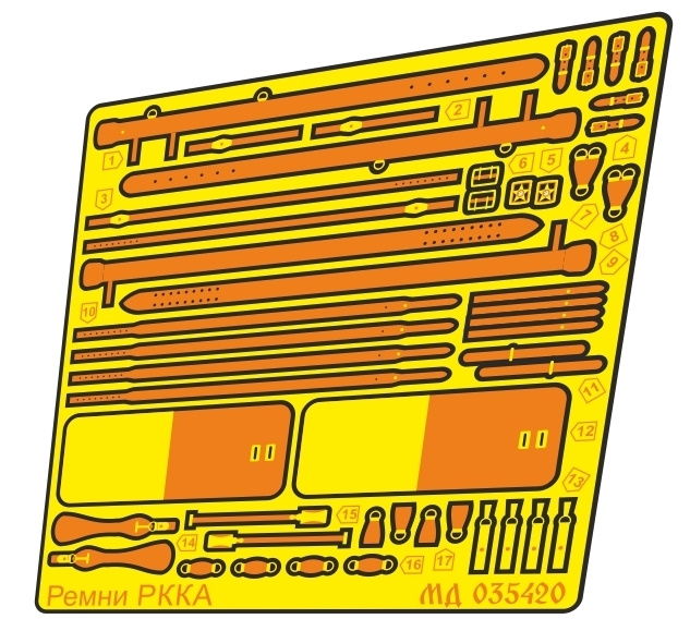 Микродизайн, Ремни и портупеи РККА, 1/35, Фототравление #1