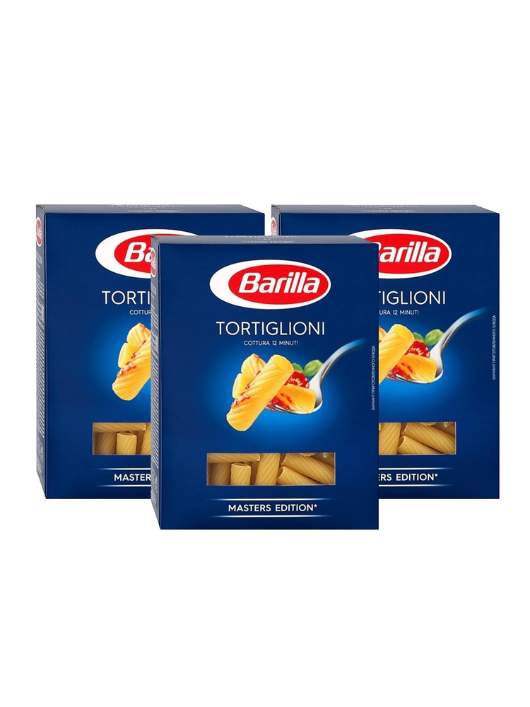 Макароны Barilla/Спагетти Барилла TORTIGLIONI №83 3 упаковки по 450 гр  #1