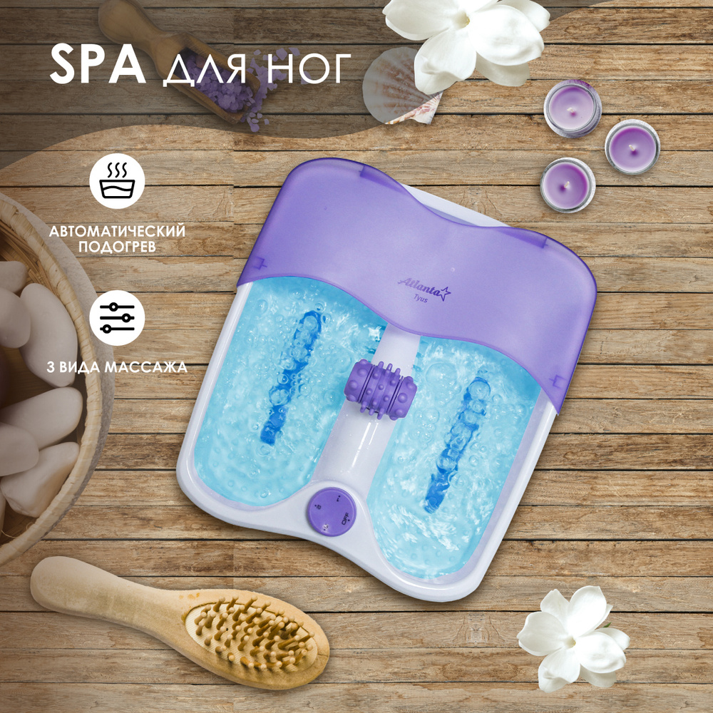 Гидромассажная ванночка для ног ATH-6413 (violet), 3 вида массажа: водно-пузырьковый, вибрационный и #1