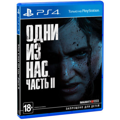 Игра Одни из нас 2 (PlayStation 4, Русская версия) #1