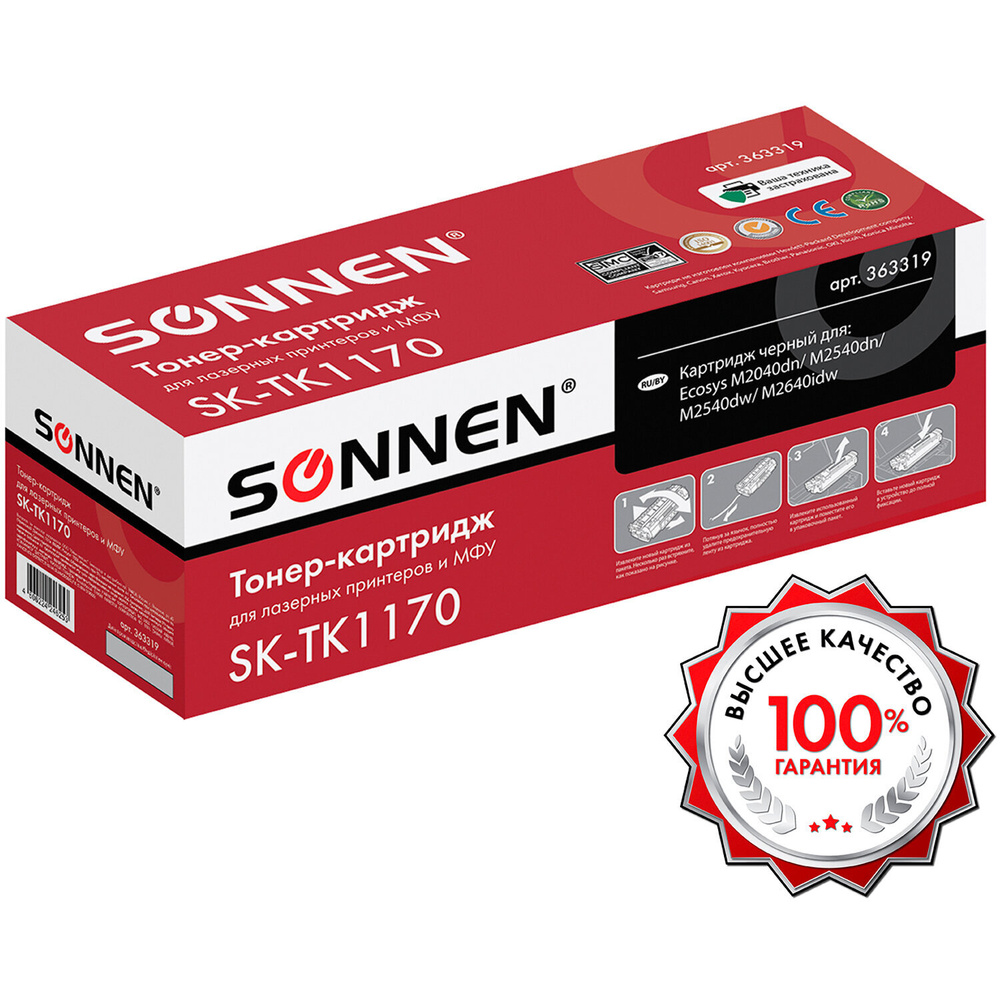 Тонер-картридж Sonnen для KYOCERA Ecosys M2040DN, M2540DN, M2640IDW, ресурс 7200 страниц (363319)  #1