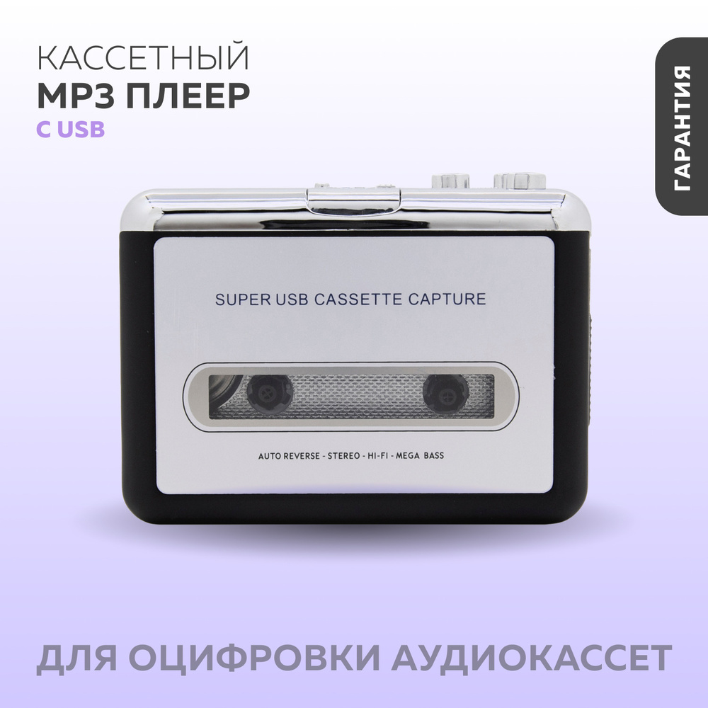 MP3-плеер XH03f5fccd6a62 без диска, черный, серебристый #1