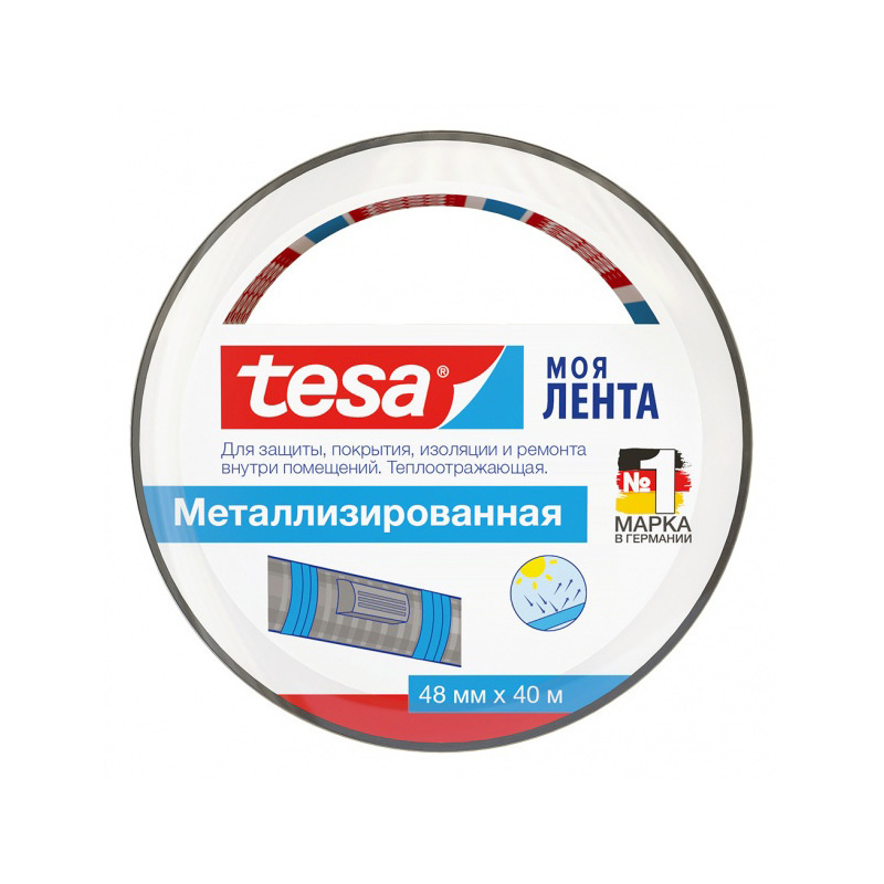 tesa Контурная лента 48 мм 40 м #1