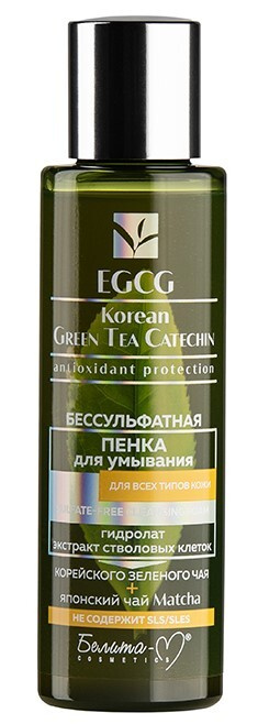 Белита Пенка для умывания EGCG KOREAN GREEN TEA CATECHIN Бессульфатная для всех типов кожи 120 г  #1