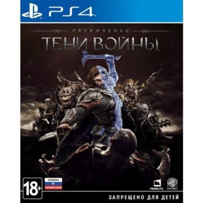 Игра Middle Earth Shadow of War (PlayStation 4, Русские субтитры) #1