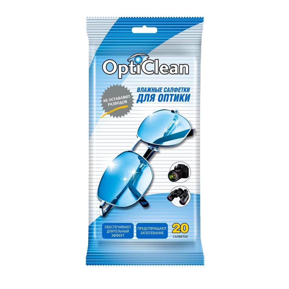 Влажные салфетки для оптики и очков OptiClean, 20 шт #1