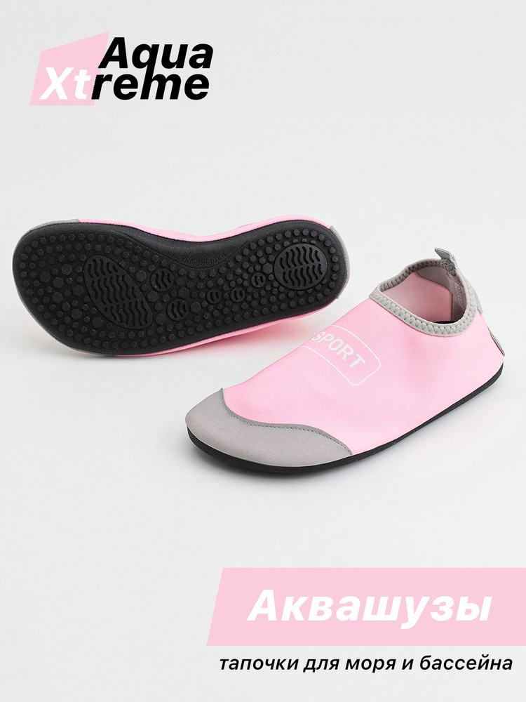 Аквашуз Aqua Xtreme Sport #1