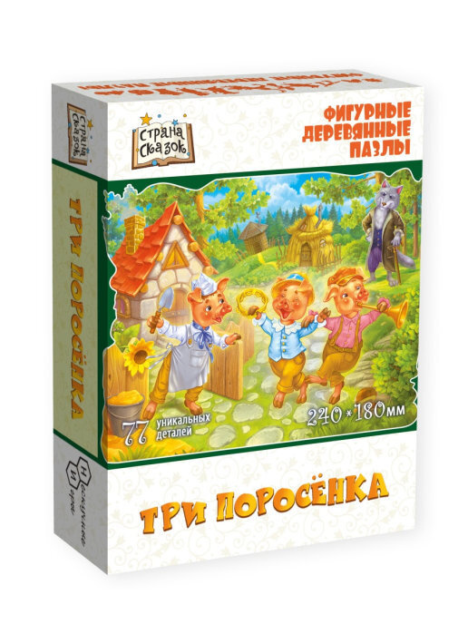 Страна сказок Три поросенка ,фигурный деревянный пазл для детей  #1