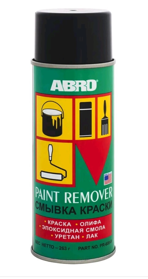 Смывка краски-аэрозоль 283г ABRO (PR-600-R) #1