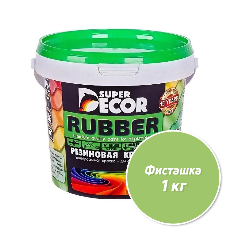 Резиновая краска Super Decor Rubber №20 Фисташка 1 кг #1