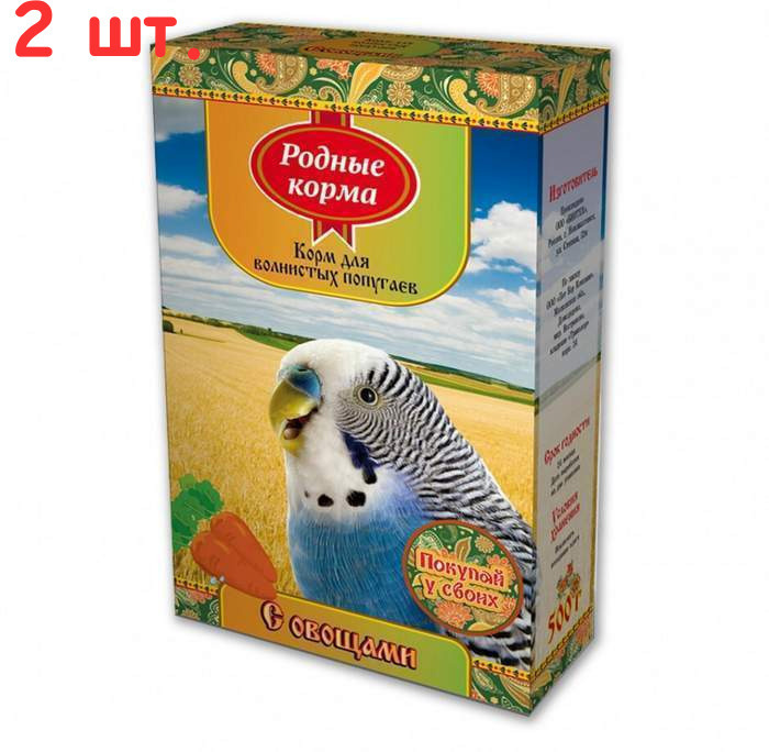 Корм для волнистых попугаев Родные Корма с овощами, 500 гр (2 шт.)  #1