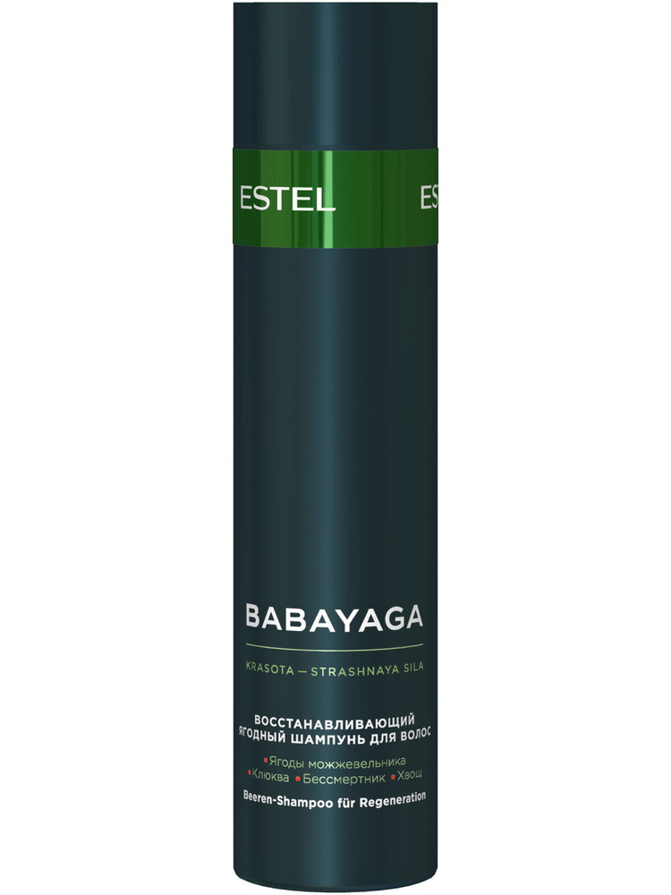 ESTEL PROFESSIONAL Шампунь для волос BABAYAGA восстанавливающий ягодный , 250 мл  #1