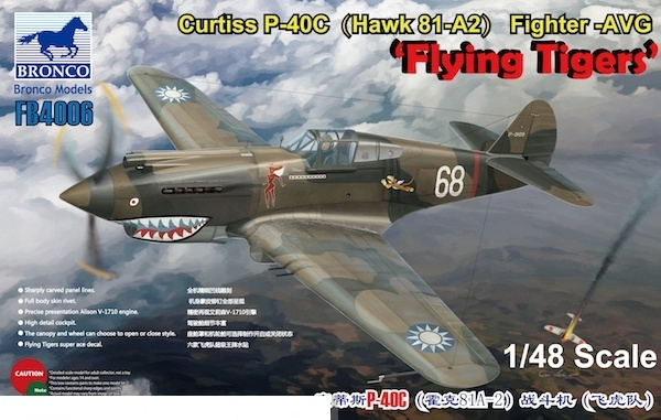 Сборная модель Bronco Models FB4006 Самолёт Curtiss P 40C (Hawk 81 A2) Fighter AVG Flyng Tigers Масштаб #1