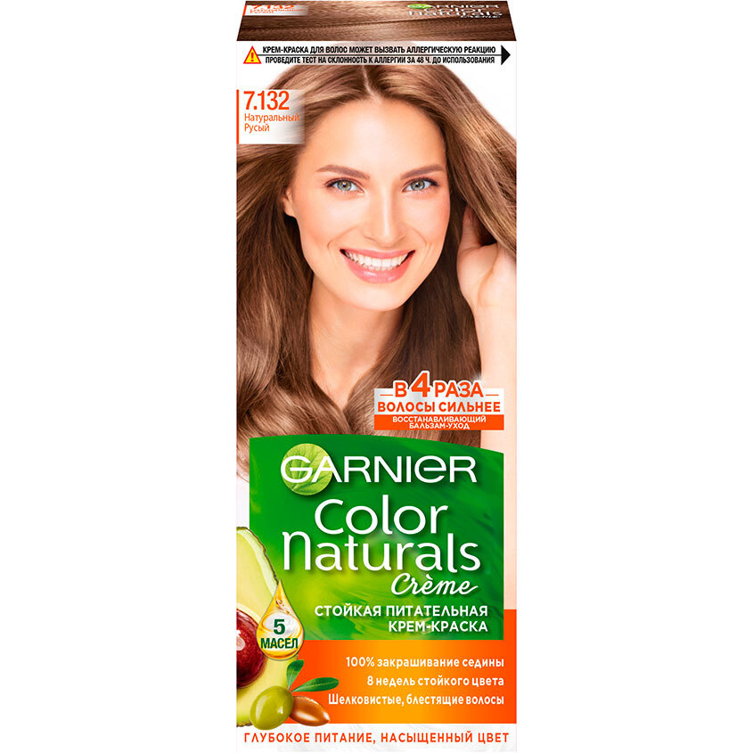 Крем-краска для волос Garnier Color Naturals с 3 маслами, тон 7.132, Натуральный русый  #1