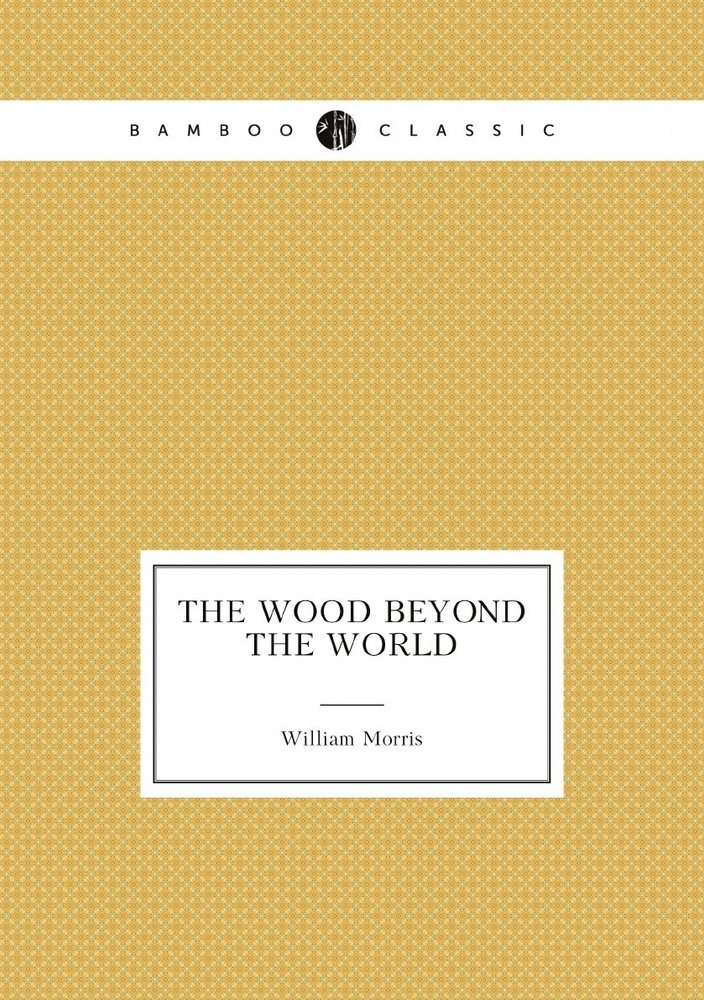 The wood beyond the world | William Morris #1