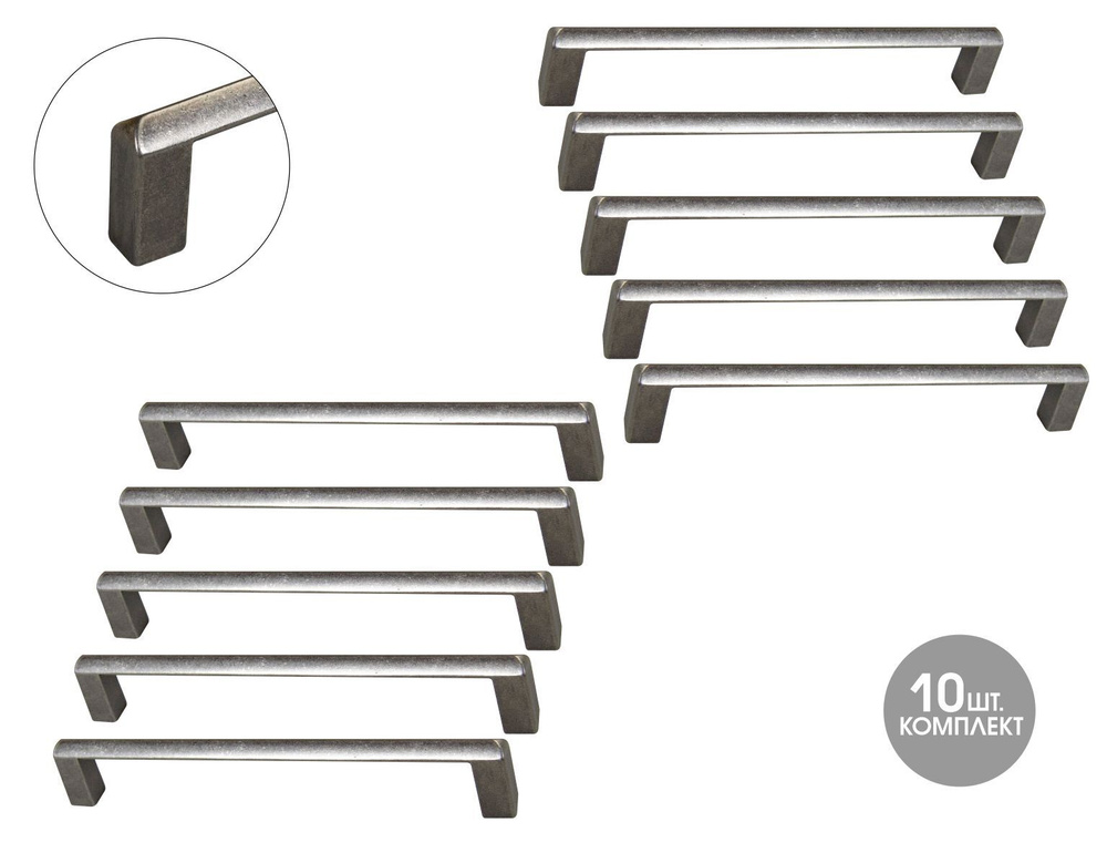 Мебельные ручки 160 мм "Carrara" скоба старый никель (10 ШТУК) #1