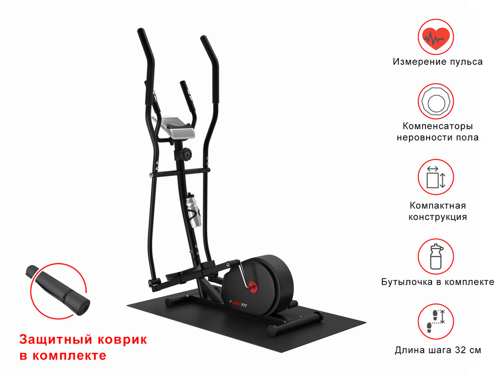 Эллиптический тренажер UNIXFIT SL-300, магнитный, для дома, эллипсоид, от 85 кг  #1