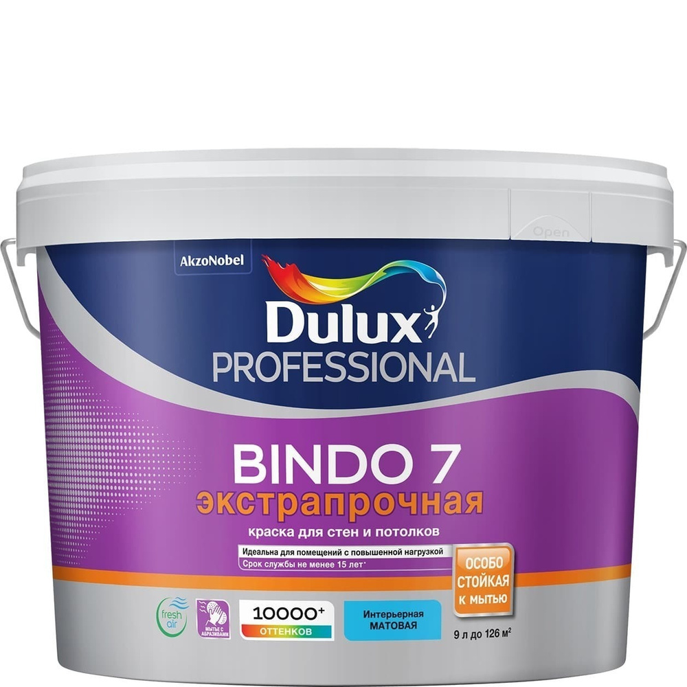 Краска для стен и потолков экстрапрочная Dulux Professional Bindo 7 матовая база BW 9 л. Цвет: Белый #1