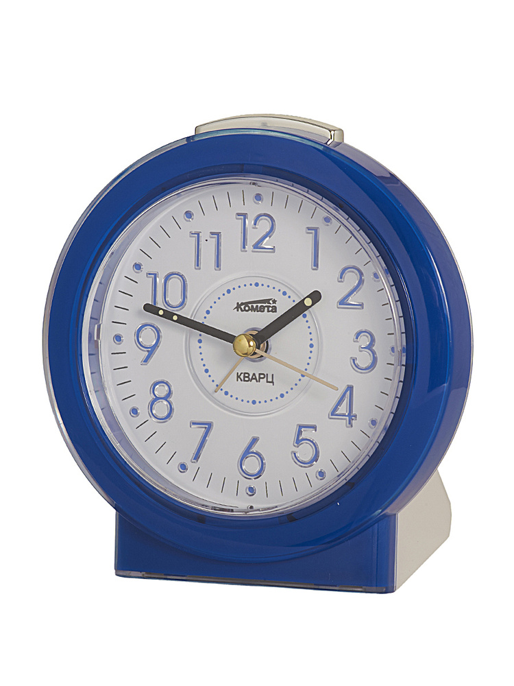 Будильник Комета ОР 133 синие, часы-будильник настольный, кварцевый для дома и офиса, громкий звонок,плавный #1